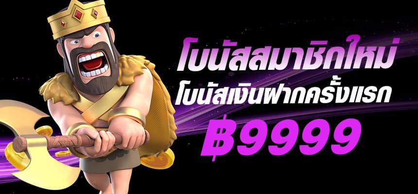 messi365-banner-hero